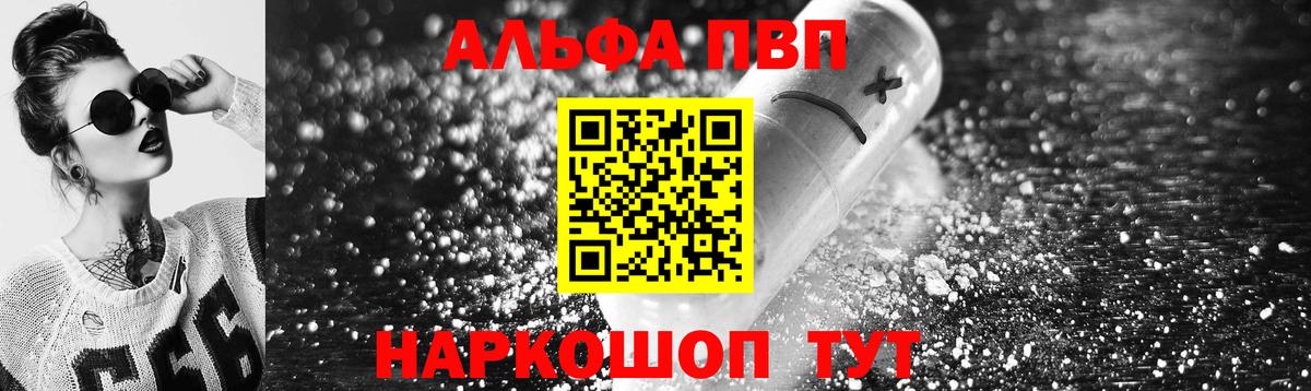 ГАШ  Лабинск  КОКАИН  Вход с VPN  МЕФ кристаллы  ГАШ  Где купить  Каннабис 