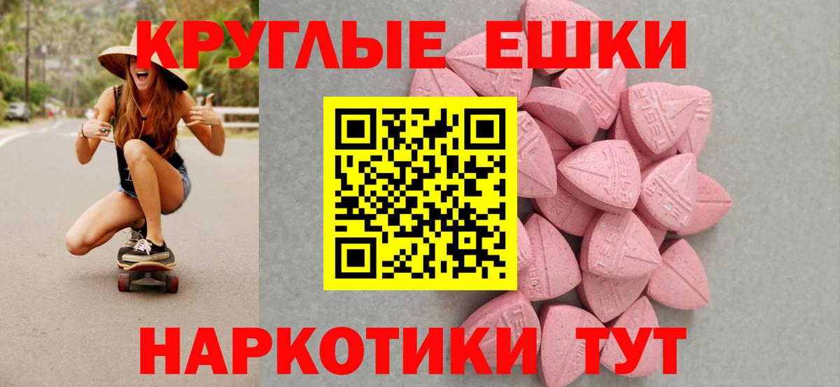 ЭКСТАЗИ бентли Лабинск