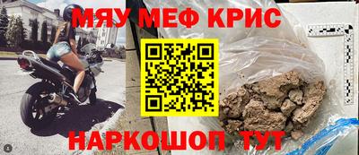 spice Ирбит