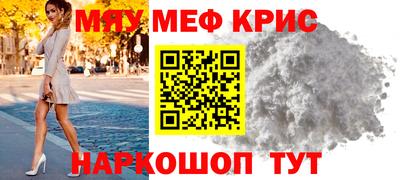 spice Ирбит