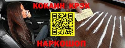 синтетический гашиш Изобильный