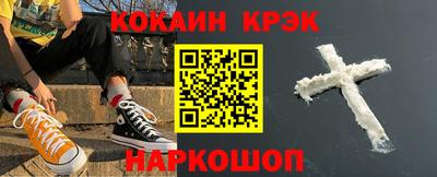 spice Ирбит