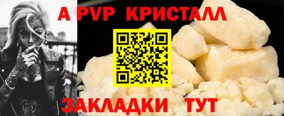 синтетический гашиш Изобильный