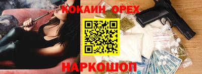 синтетический гашиш Изобильный