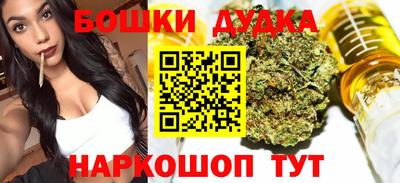 spice Ирбит