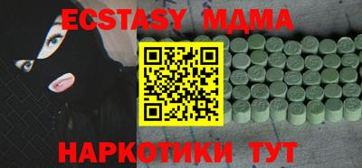 spice Ирбит