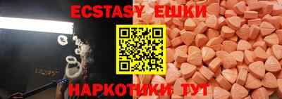 дживик Ипатово