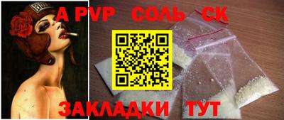spice Ирбит