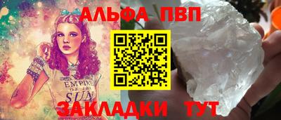 spice Ирбит