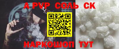 синтетический гашиш Изобильный
