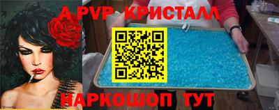 spice Ирбит