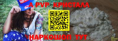синтетический гашиш Изобильный