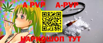 spice Ирбит