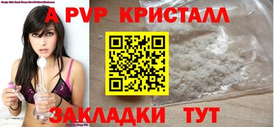 spice Ирбит