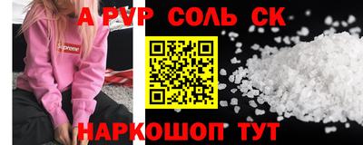 дживик Ипатово