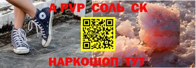 синтетический гашиш Изобильный