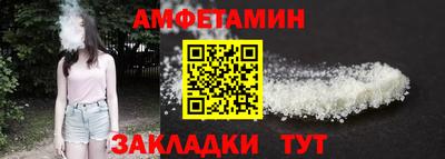 spice Ирбит