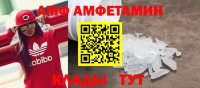 spice Ирбит