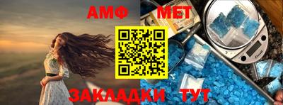 дживик Ипатово