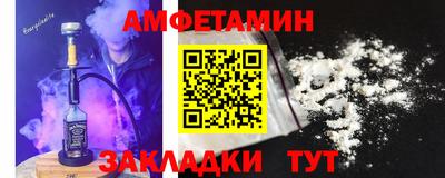 дживик Ипатово