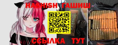 синтетический гашиш Изобильный