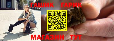 дживик Ипатово