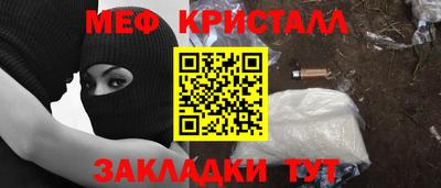 дживик Ипатово