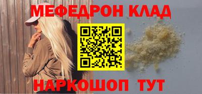 дживик Ипатово