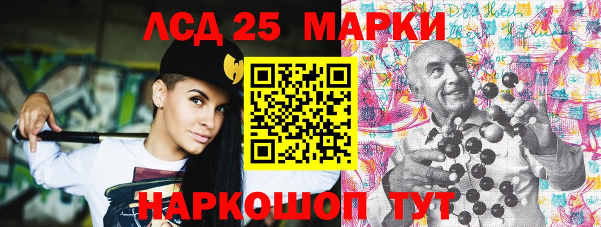 Марки NBOMe 1,8мг  Вход с VPN  Марки 25I-NBOMe  Марки NBOMe 1,8мг  Лабинск 