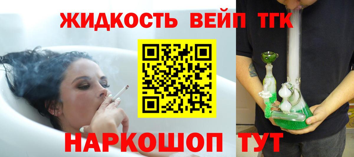 KRAKEN вход  ТГК Wax  Вход с VPN  Лабинск 