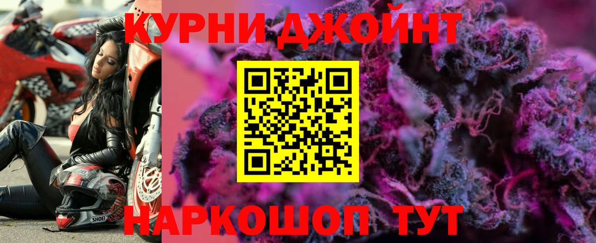 Конопля план  Вход с VPN  Каннабис гибрид  Бошки Шишки Bruce Banner  Лабинск 